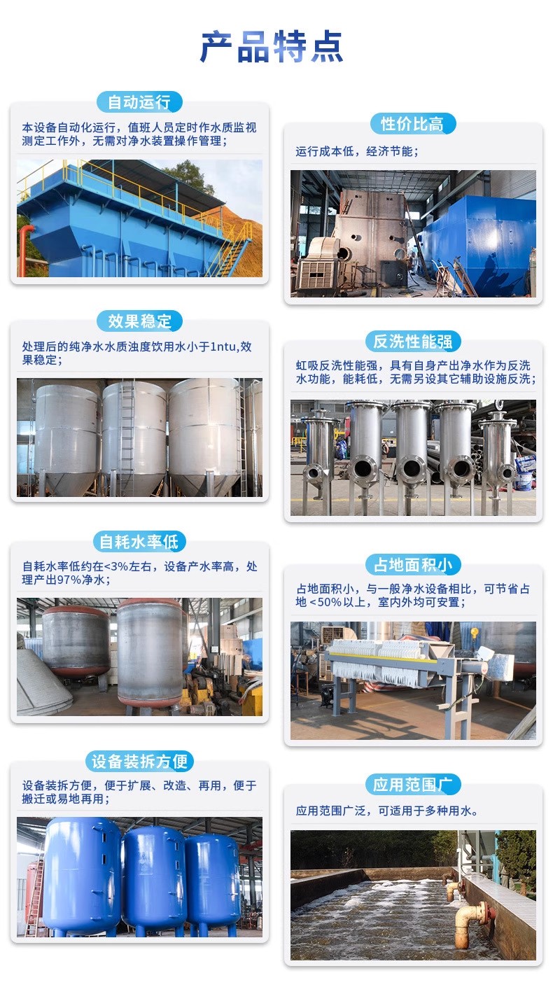 南县科技赋能未来：一体化污水处理设备开启生活废水治理新纪元