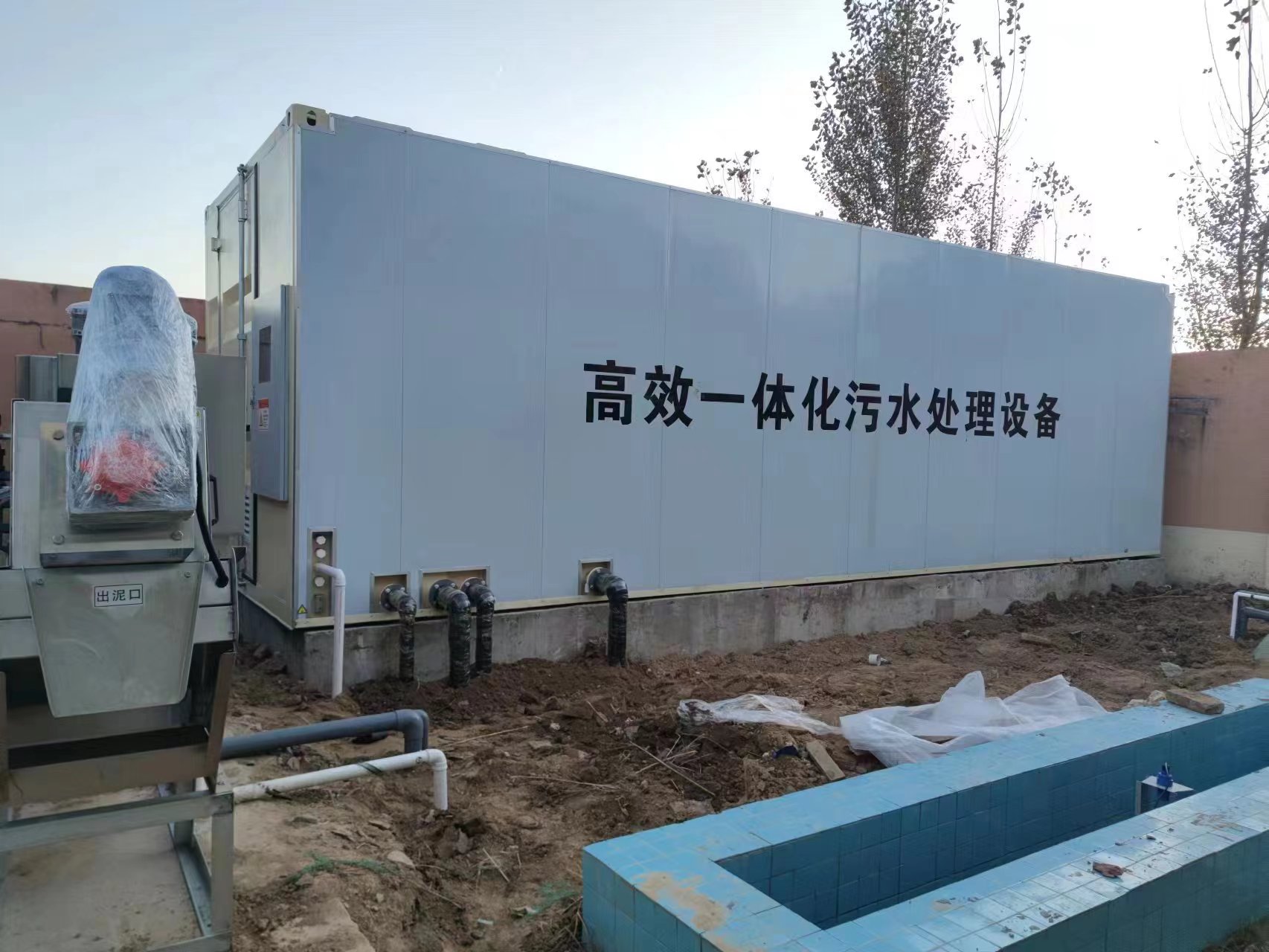南县地埋式一体化污水处理设备